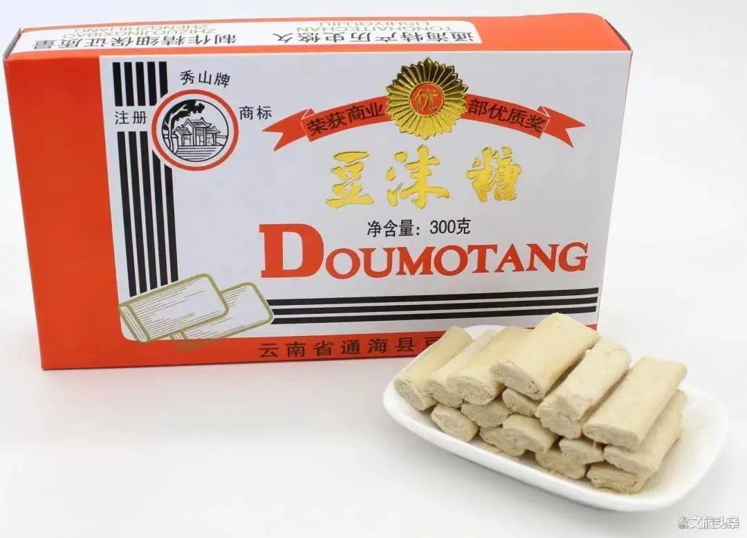 文旅云南