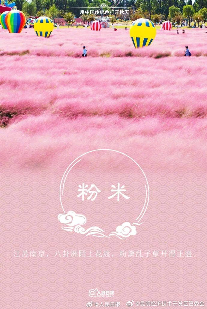 昆明经济技术开发区管委会