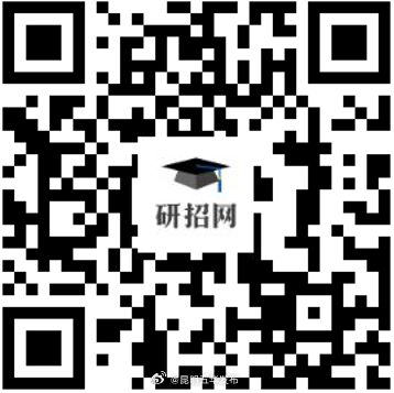 云南省2024年全国硕士研究生招生考试网上确认即将开始