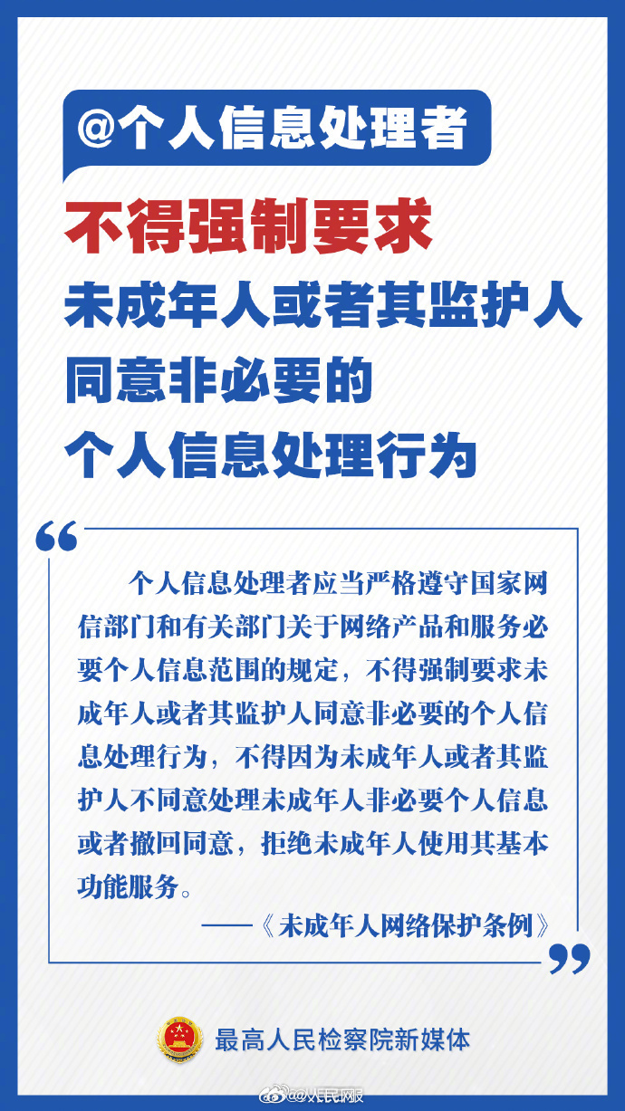 人民网