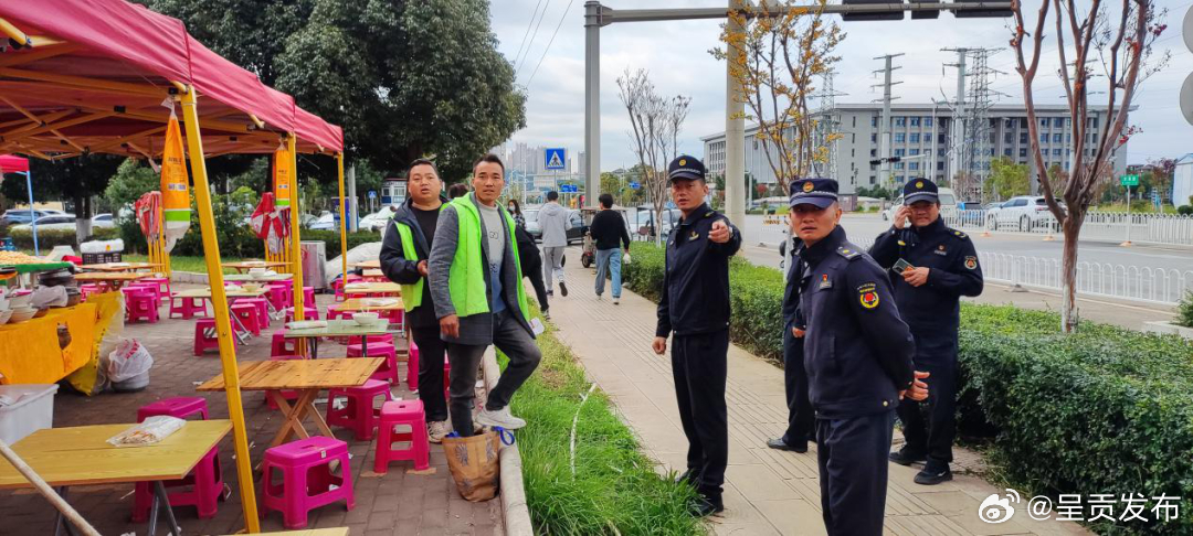 呈贡发布