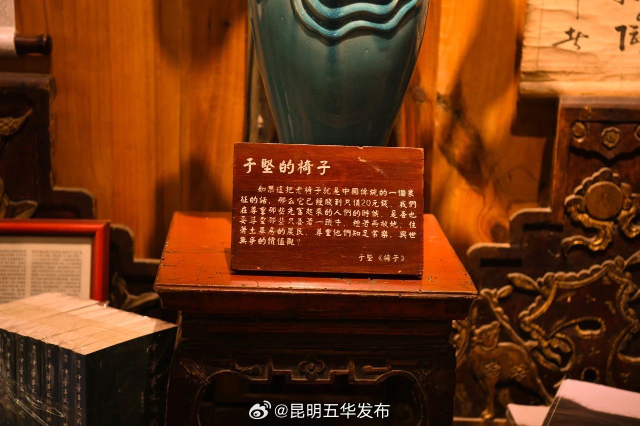 昆明五华发布