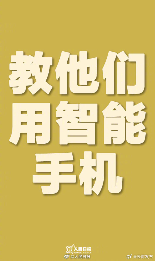 云南发布
