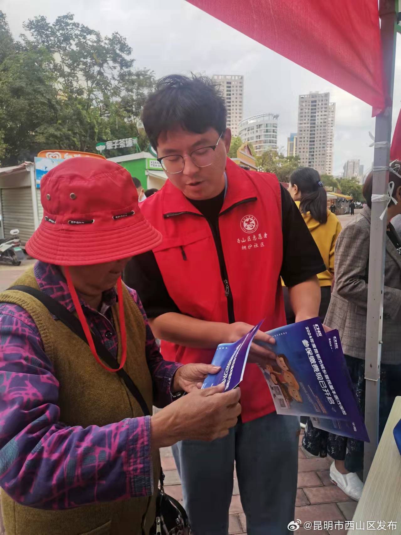 昆明市西山区发布