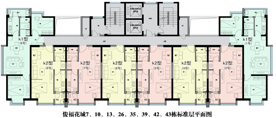 昆明公租房公司