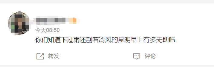 掌上春城微信