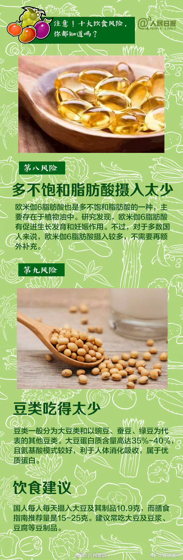 嵩明发布