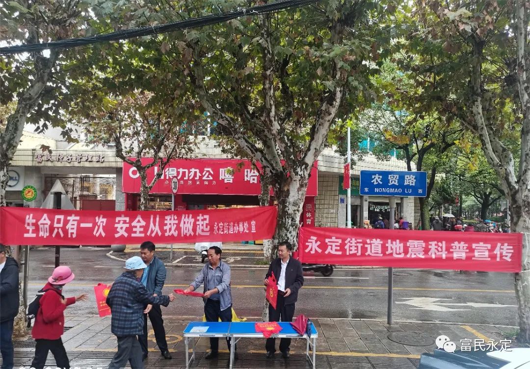 爱上富民