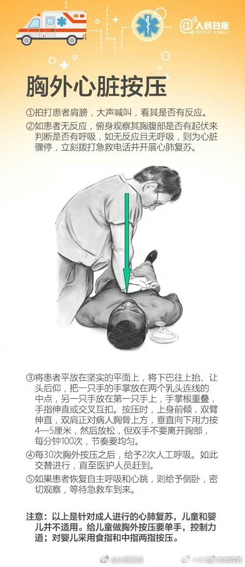 滇池旅游度假区