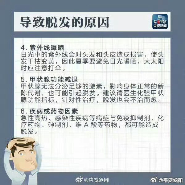 嵩明发布