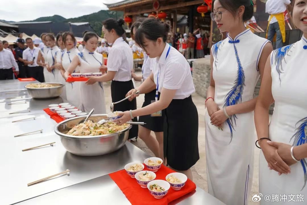 腾冲文旅