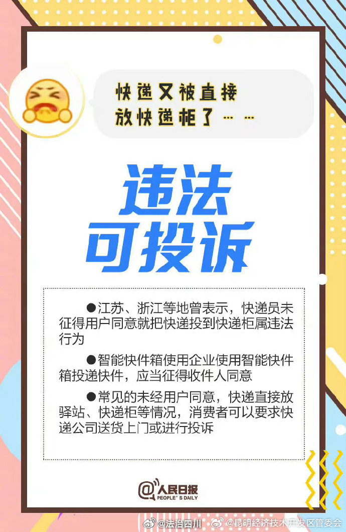 昆明经济技术开发区管委会