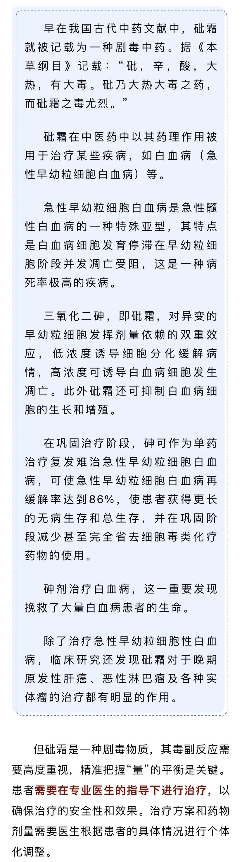 云南药品安全