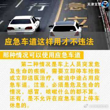 云南曲靖交警