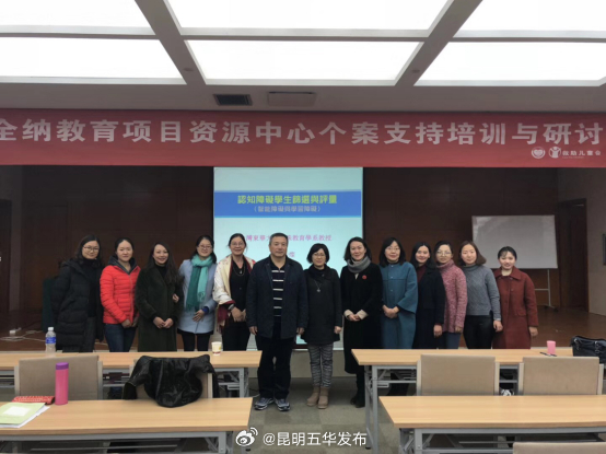 昆明五华发布