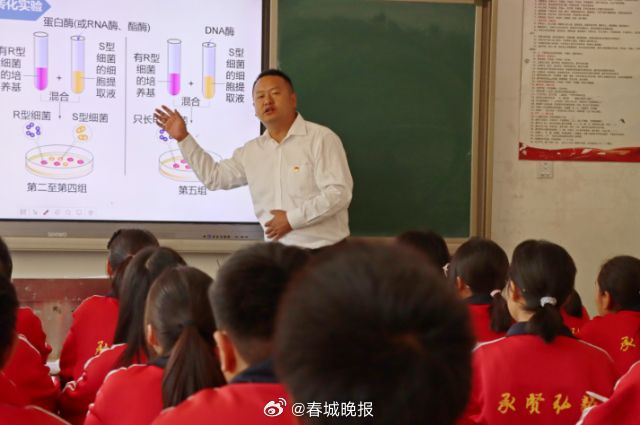 奋进新征程 推动新跨越丨会泽一中：“嵌套式”教学模式推动教育高质量发展