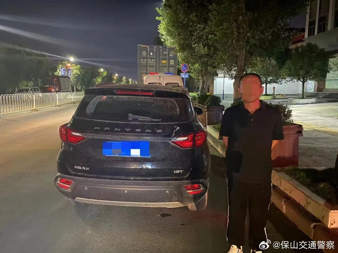 保山交通警察