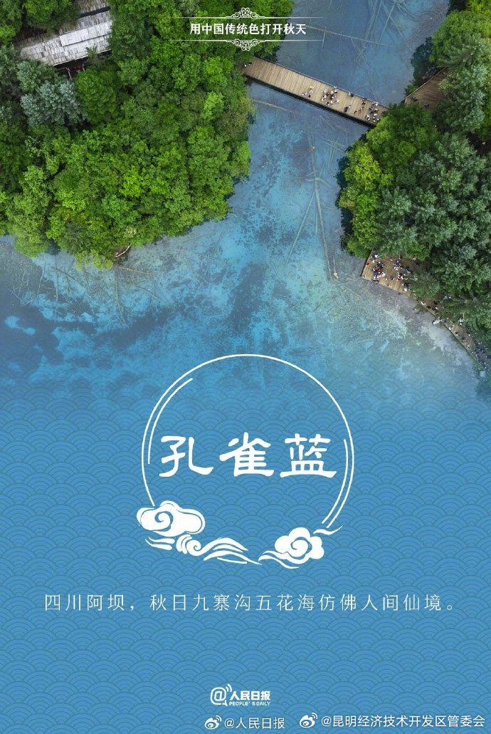 昆明经济技术开发区管委会