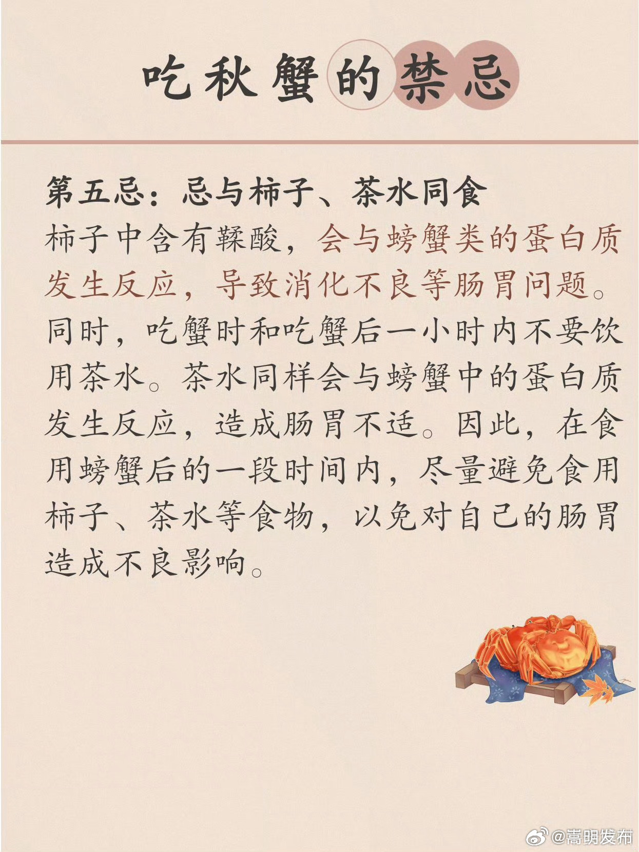 嵩明发布