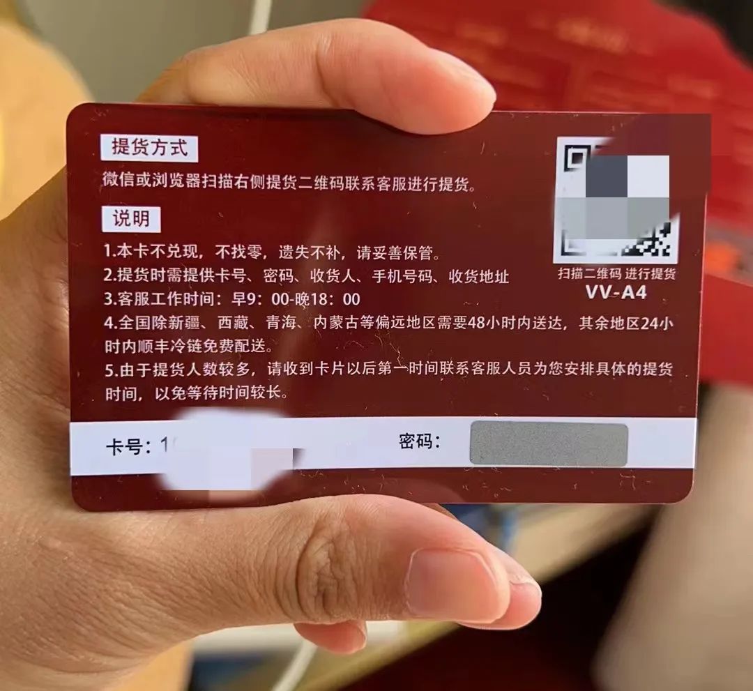 掌上春城微信