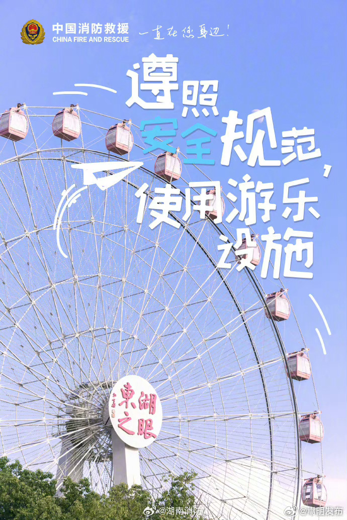 嵩明发布