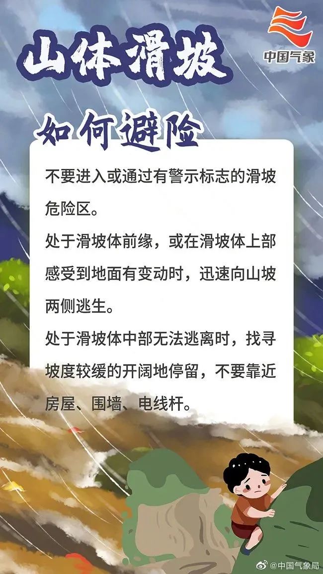 保山新闻网