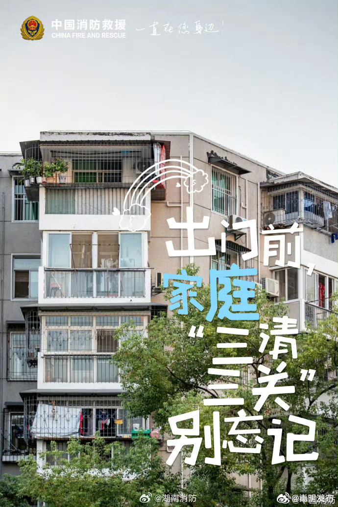 嵩明发布