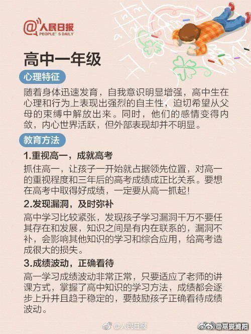 嵩明发布