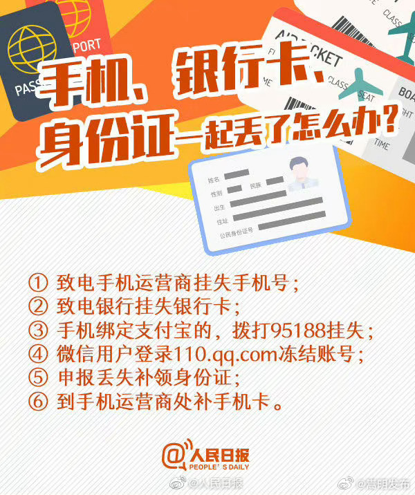 嵩明发布