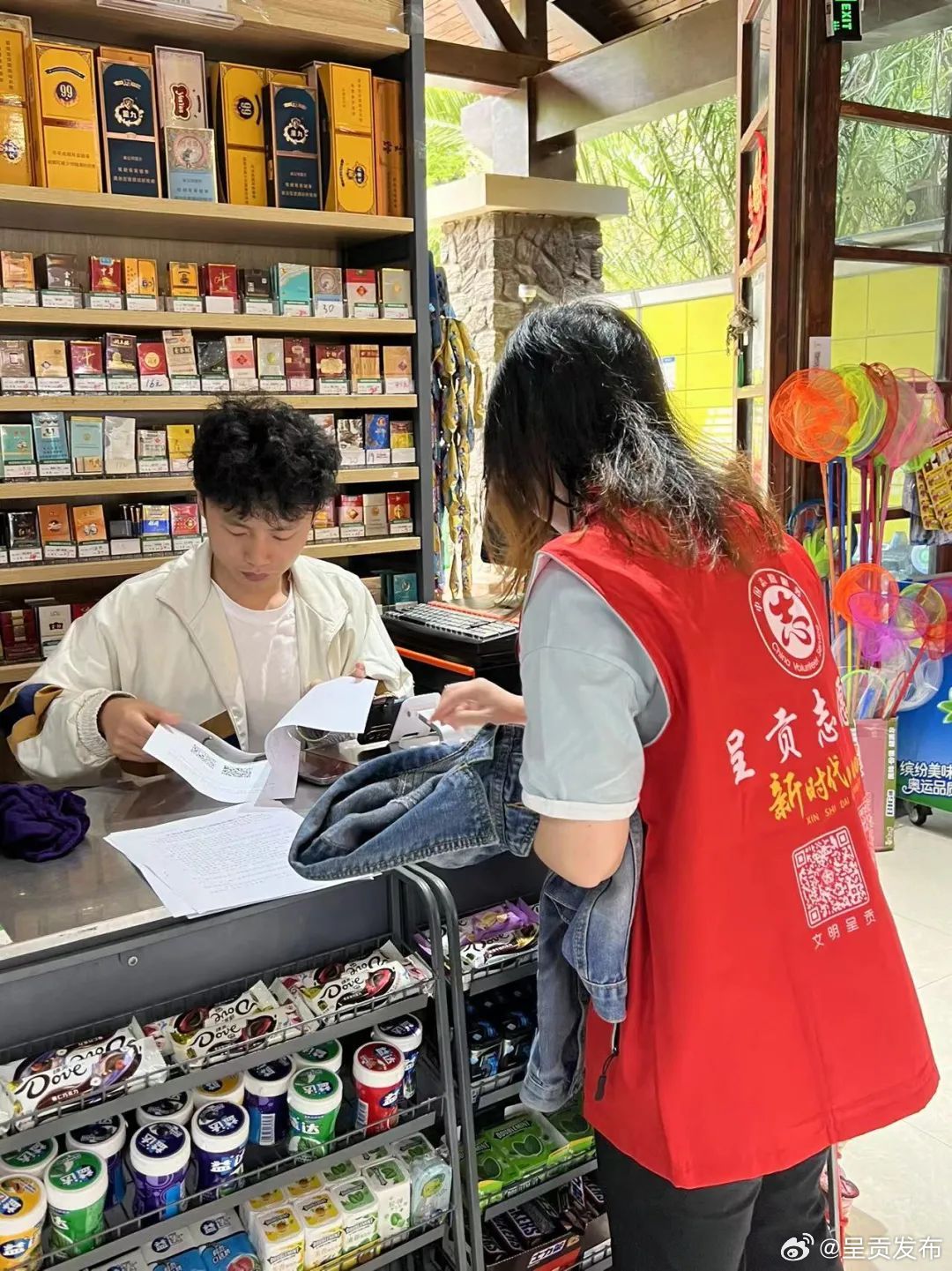 呈贡发布