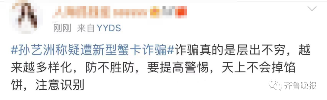 春城晚报