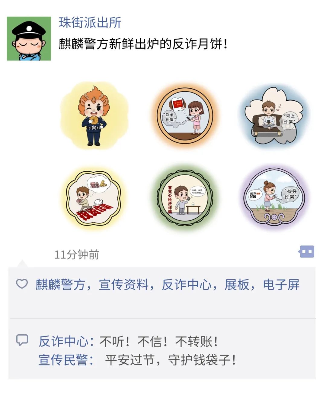 云南政法