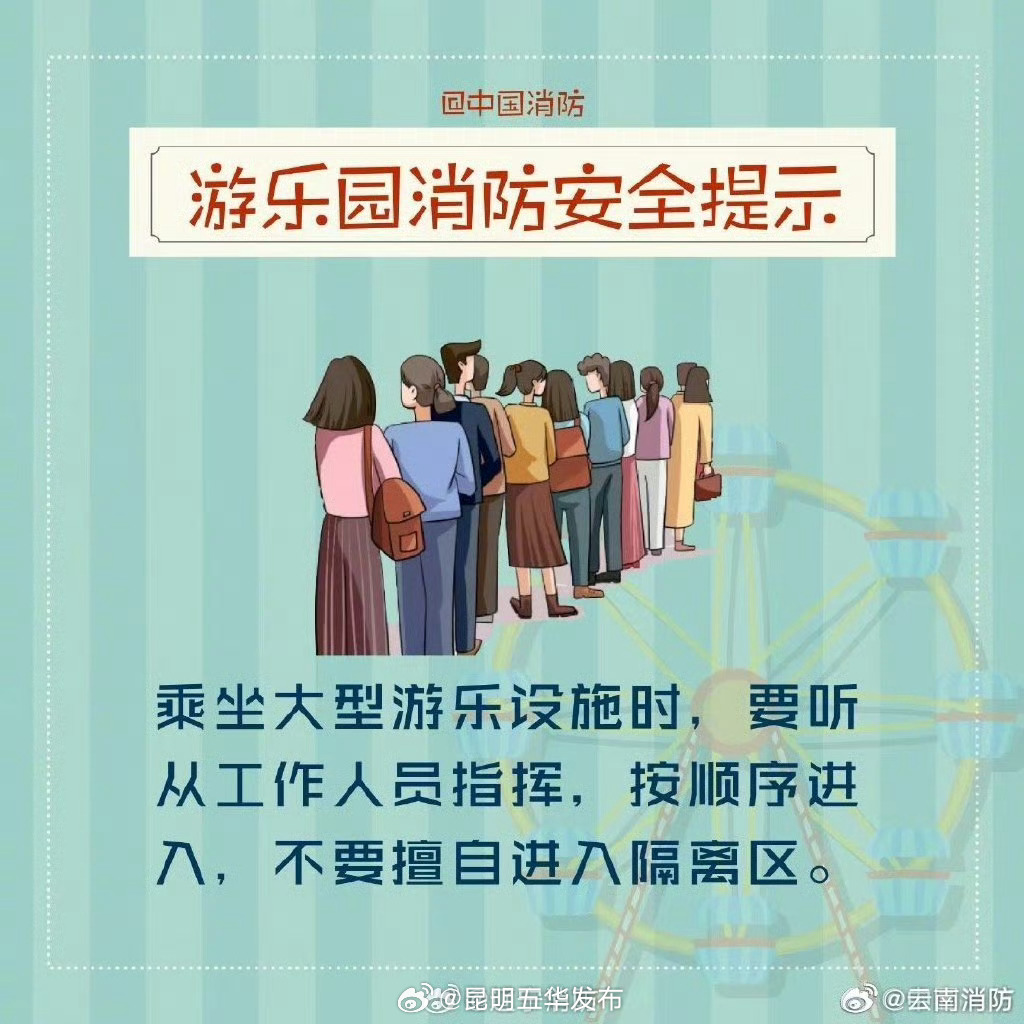 昆明五华发布