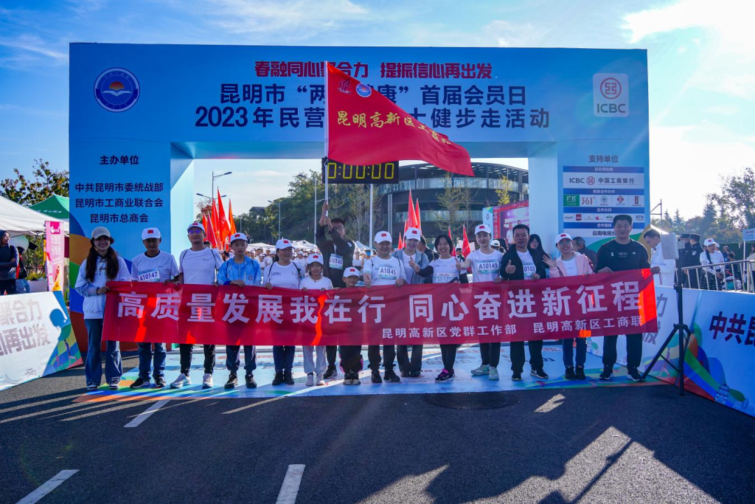 昆明国家高新区发布