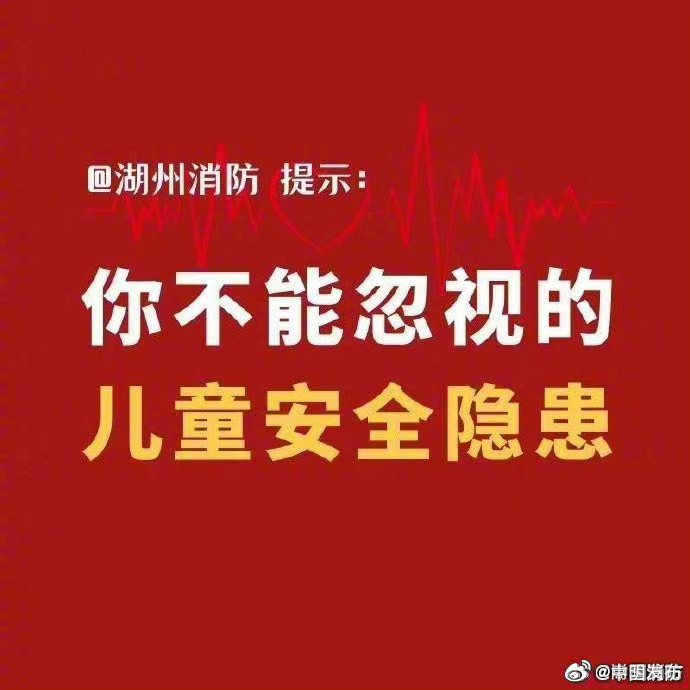 嵩明发布