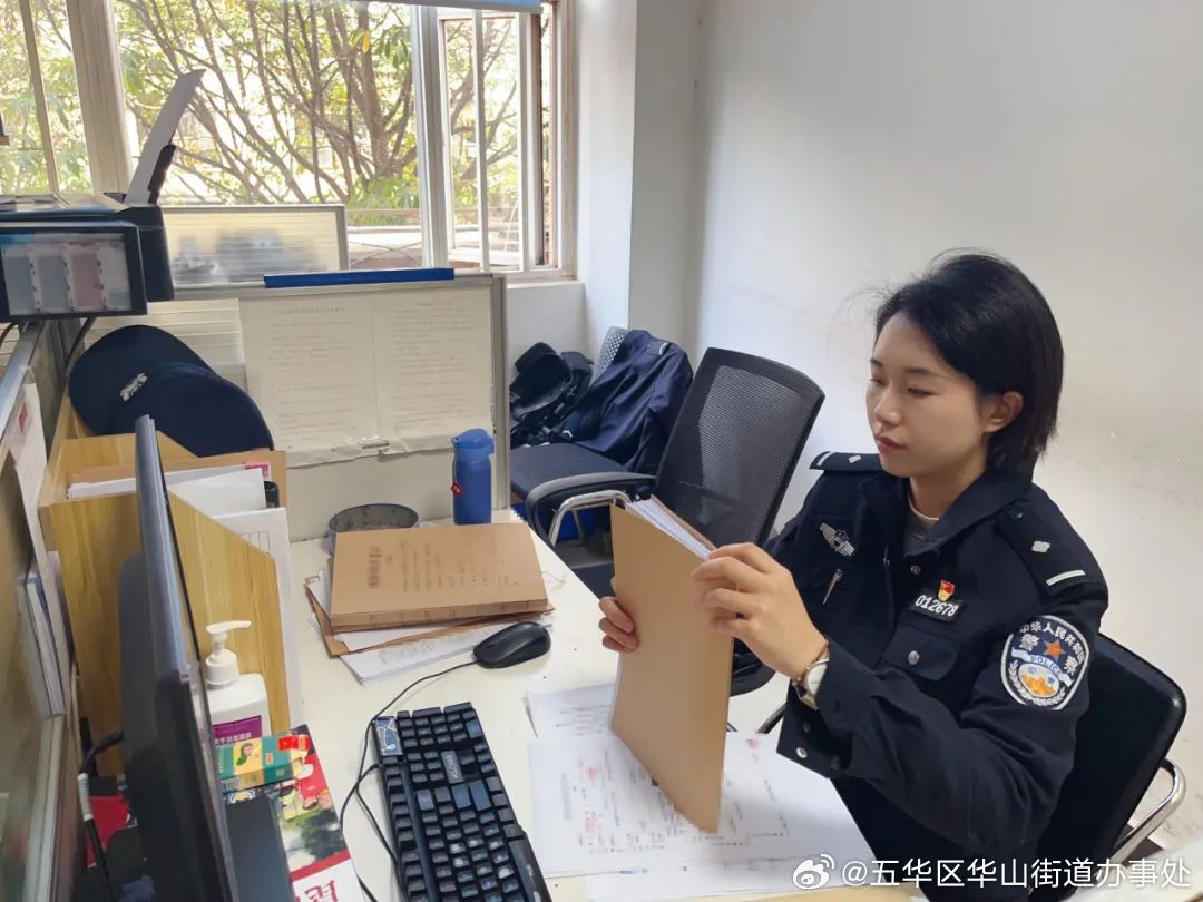 五华区华山街道办事处