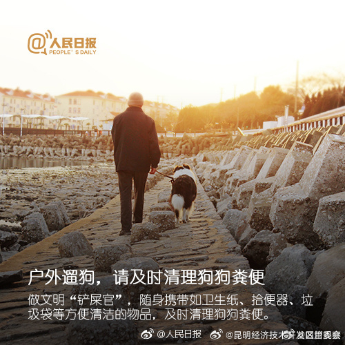 昆明经济技术开发区管委会