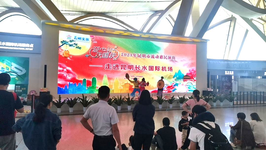 昆明公共文化云