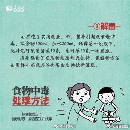 嵩明发布