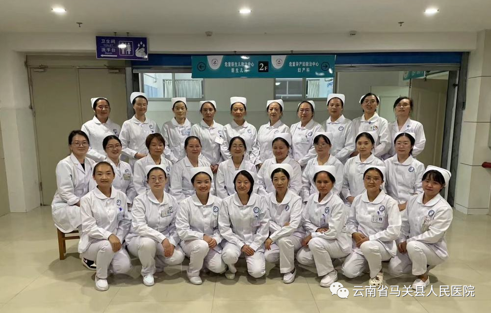 云南省马关县人民医院