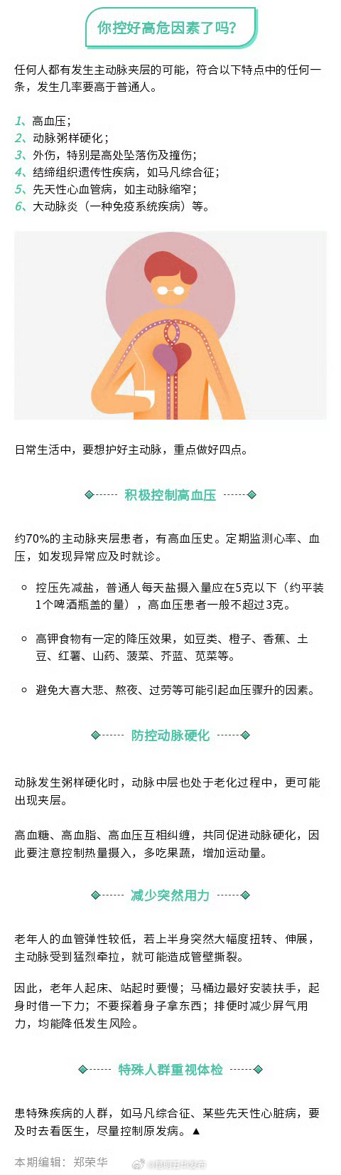 昆明五华发布