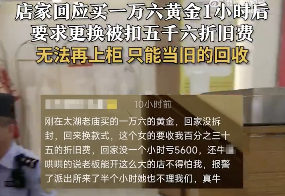 春城晚报