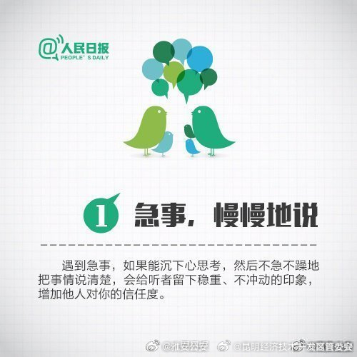 昆明经济技术开发区管委会