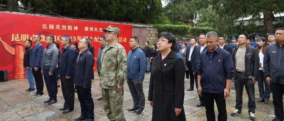 微观盘龙