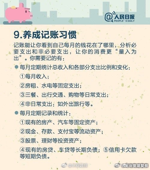 嵩明发布