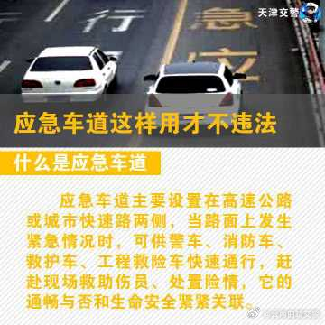 云南曲靖交警