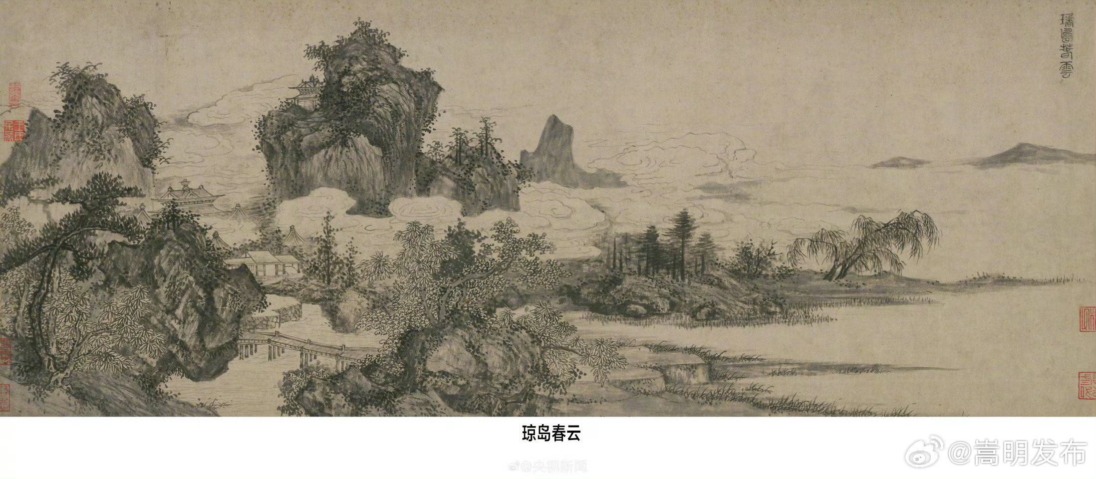 嵩明发布