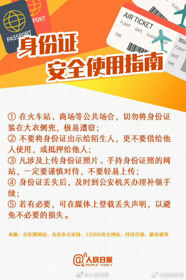 嵩明发布