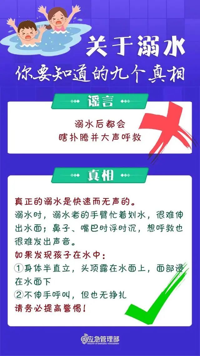 918云南交通台