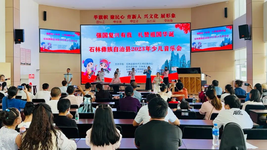 石林县人民检察院